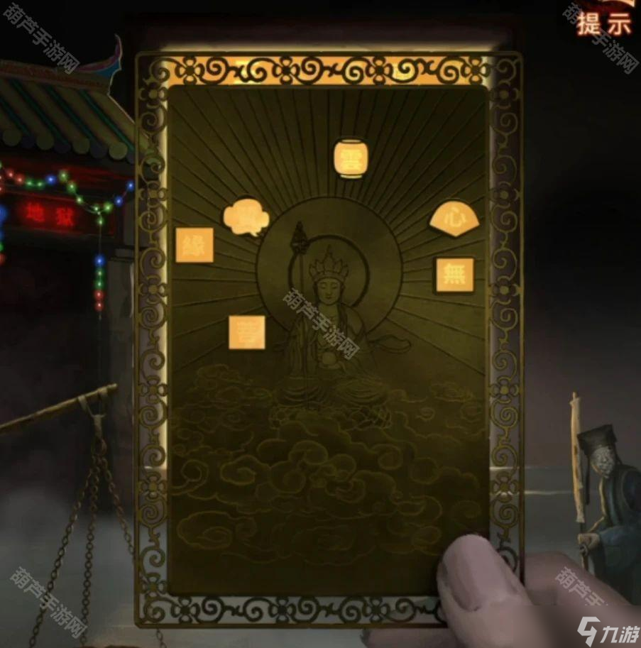 《紙嫁衣7卿不負》全章節(jié)圖文攻略匯總