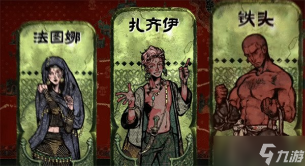 苏丹的游戏逃课流派分享
