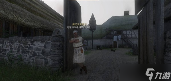 天国拯救2落难女子支线任务如何完成