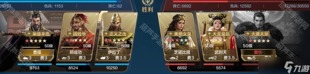 《世界启元》S9赛季李世民应对方法