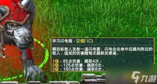 魔兽争霸3先知技能介绍