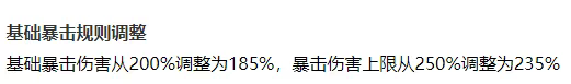 《王者荣耀》S39赛季后羿逐风法球流攻略