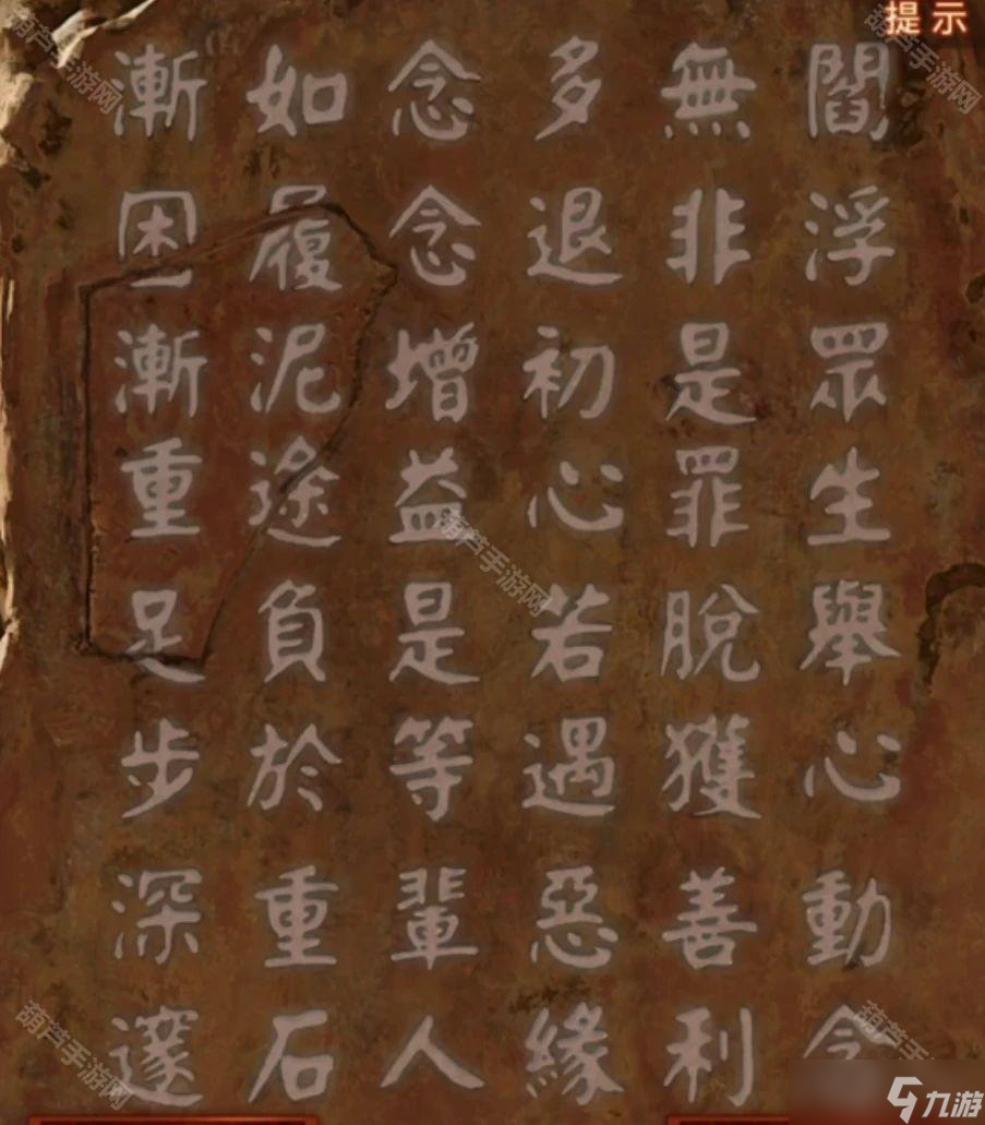 《紙嫁衣7卿不負》全章節(jié)圖文攻略匯總
