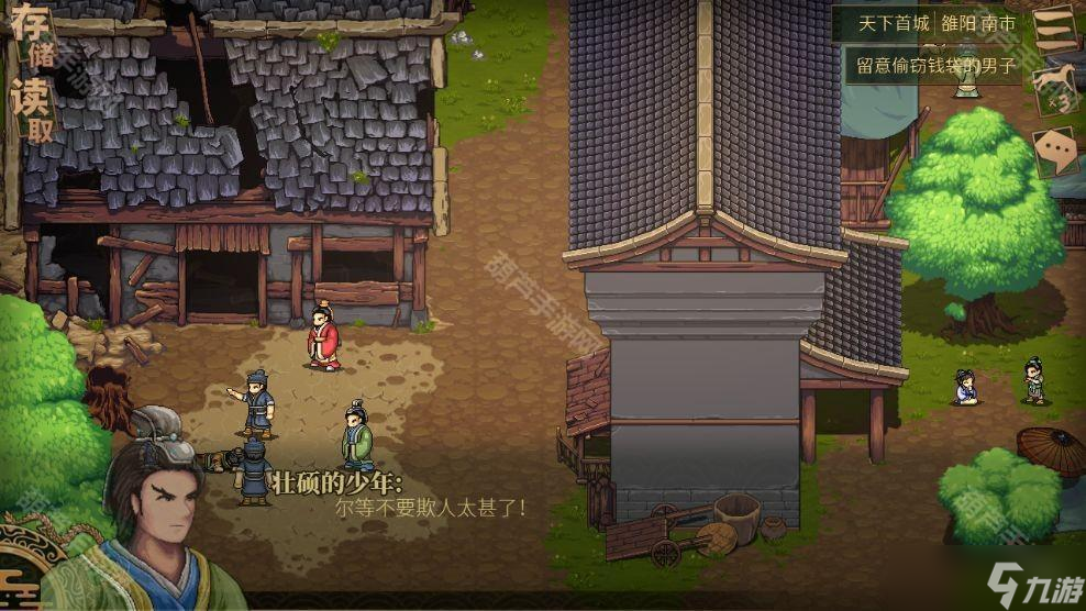 《建安外史》主线第二节涿县驱胡战通关攻略