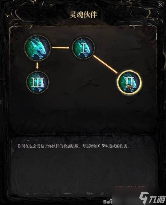 秘影曼德拉无限电击恢复流构筑推荐