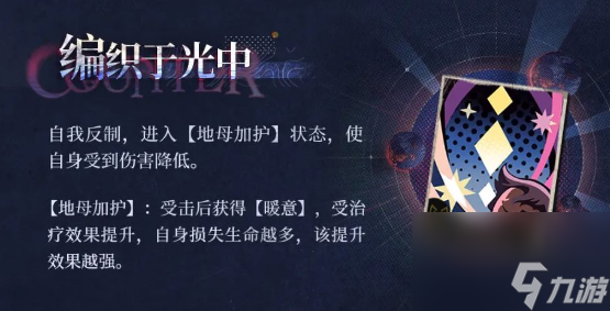 重返未来1999诺谛卡抽取建议