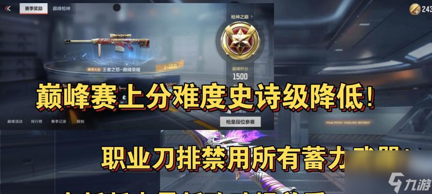 CF中蓄力刀的数量是多少？每种蓄力刀的特点是什么？