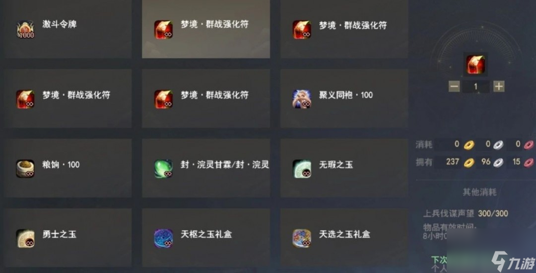势力玩法升级迭代！驻地挂机、钓鱼也有丰厚奖励？请你来【给策划上一课】！