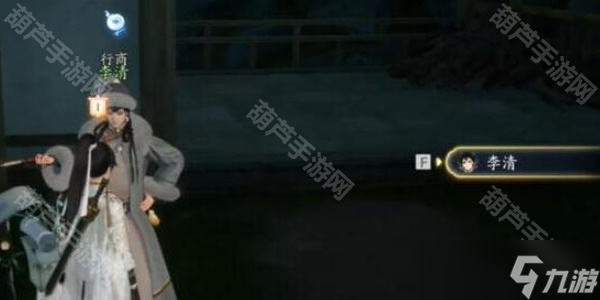 《射雕手游》梦华录画舫全收集攻略