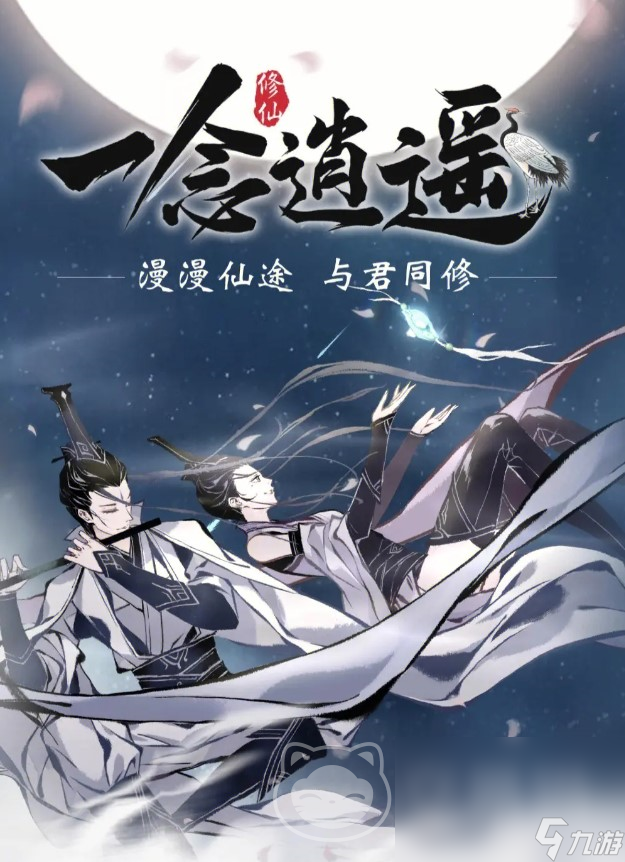 雷霆游戏账号交易平台怎么选 可靠的游戏账号交易平台推荐