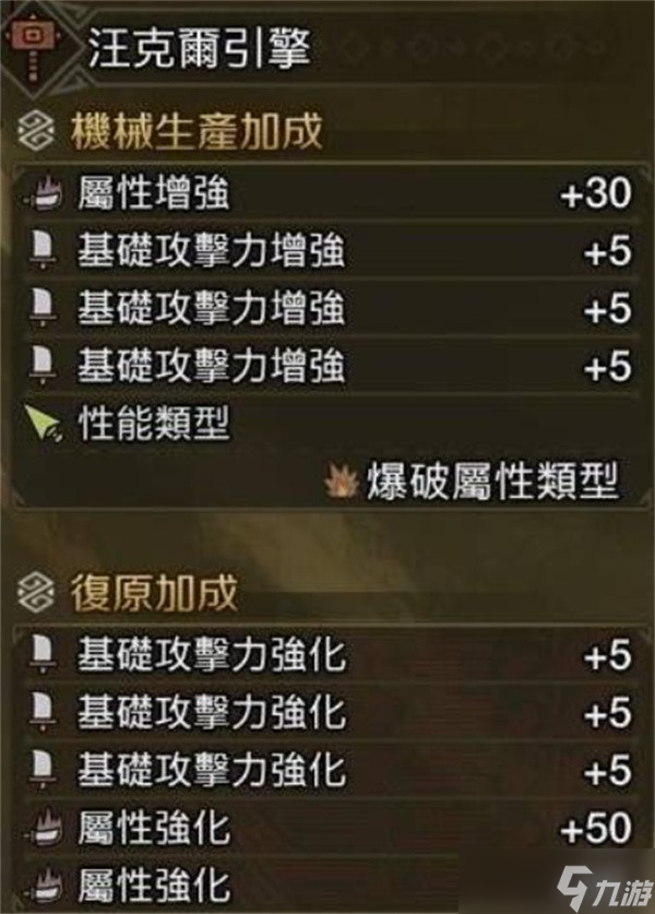 怪物猎人荒野大锤配装