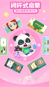 小朋友一起玩儿的游戏有哪些2025 热门的儿童游戏排行榜分享