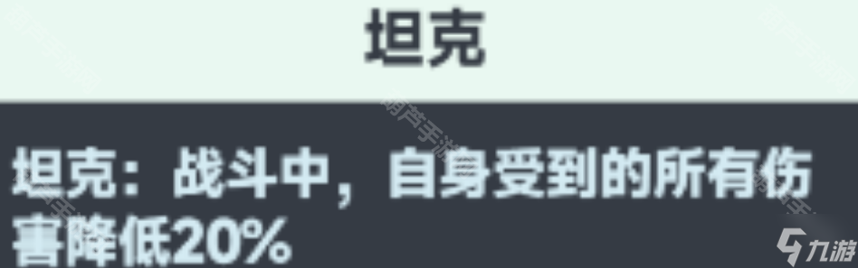 《曙光重临》库比职业天赋效果一览