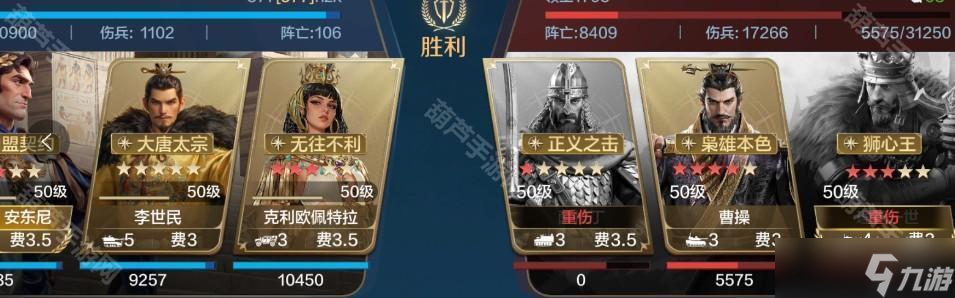 《世界启元》S9赛季李世民反克制追击肉队推荐