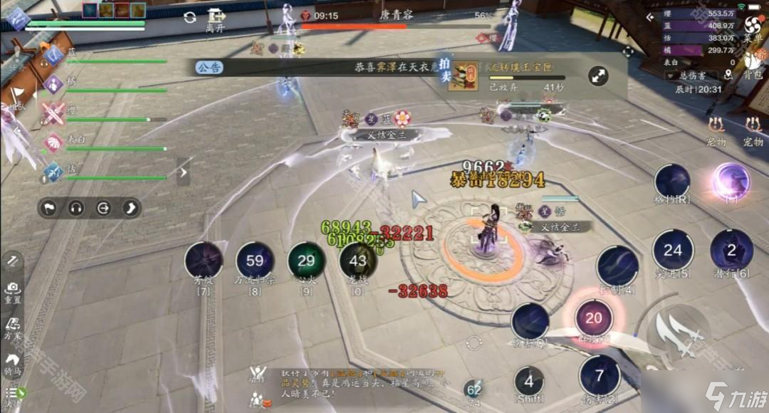 《天涯明月刀手游》S2赛季开封会八荒话本攻略