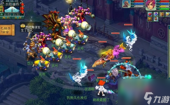 《梦幻西游》归墟地宫副本全攻略