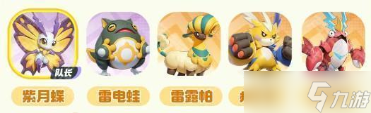 《曙光重临》全属性队伍搭配攻略
