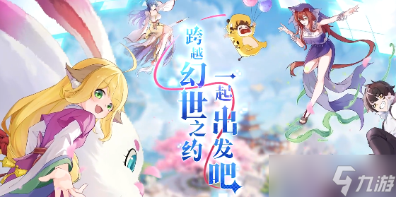 《三千幻世》三系坦克推荐