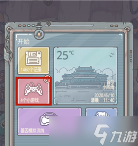最强蜗牛格斗商店开启方法
