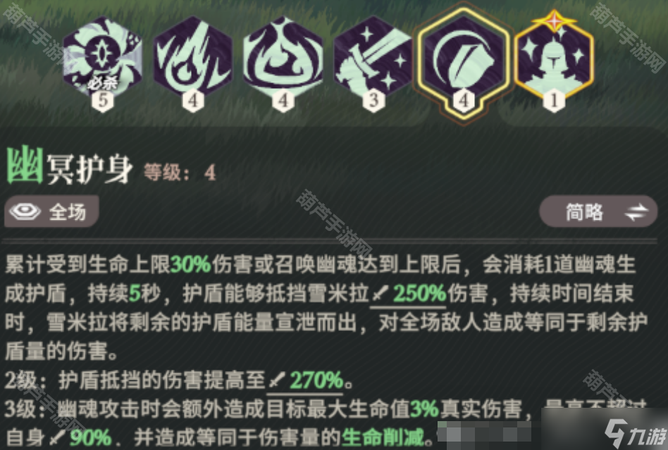 《剑与远征启程》女妖雪米拉抽取建议