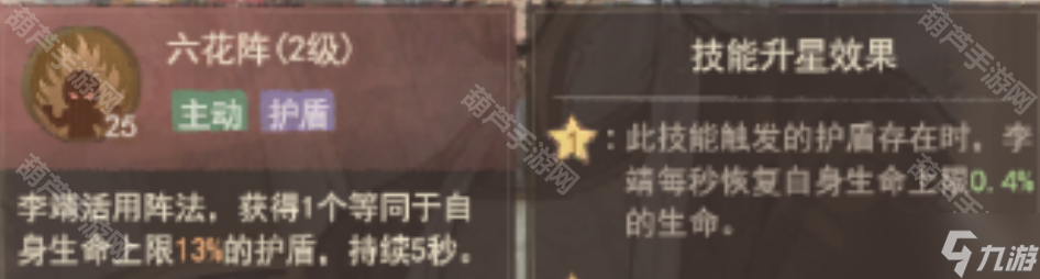 《这城有良田》关羽和李靖强度对比解析