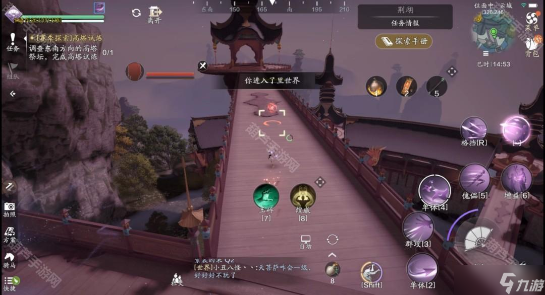 《天涯明月刀手游》S2赛季九星遗迹任务9颗棋子获取方法