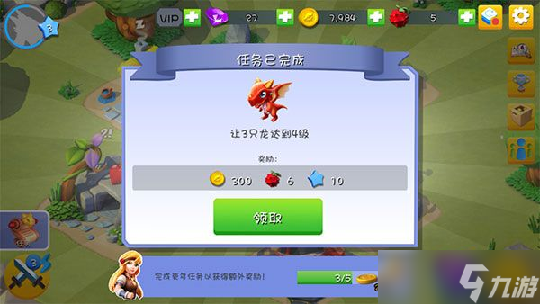 《萌龙大乱斗》新手玩法介绍