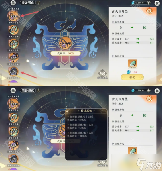 《掌门下山》新手攻略