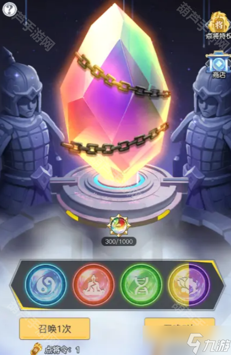 《三千幻世》阵营召唤系统介绍