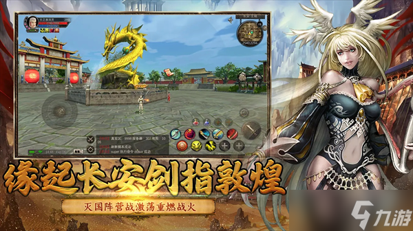 《寻梦丝路》四大职业解析
