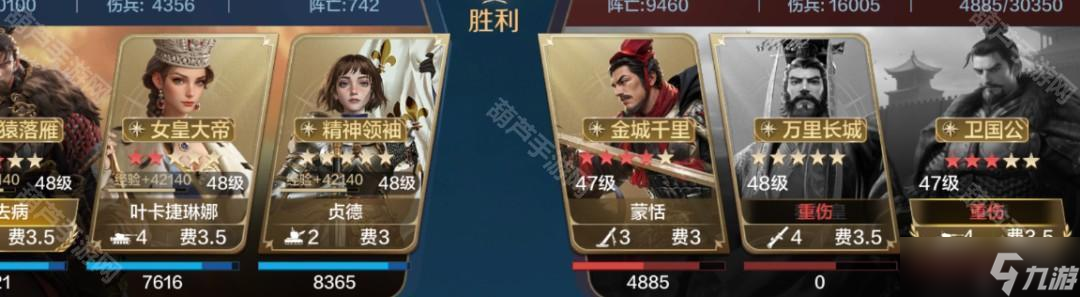 《世界启元》S9赛季霍去病叶卡主动队搭配攻略