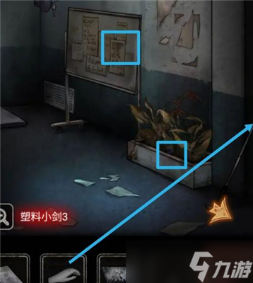 十三号病院第三章通关攻略
