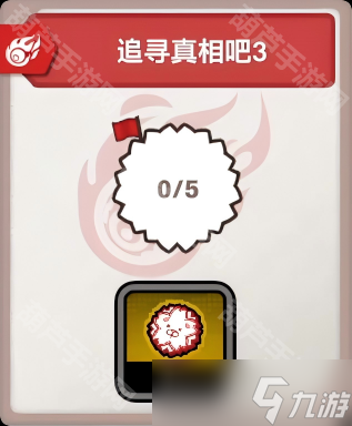 《TRIBE NINE》小老师Zero挑战成就达成攻略