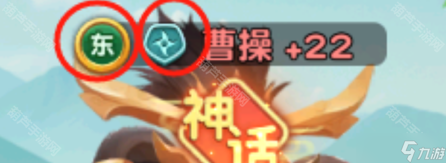 《怪兽大联盟》战典洗练攻略