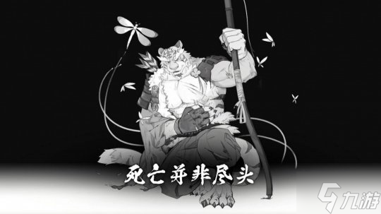 百剑讨妖传绮谭评测:卖相佳好的和风肉鸽