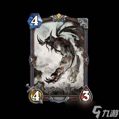 《炉石传说》世界之树的余烬迷你包中立新卡一览