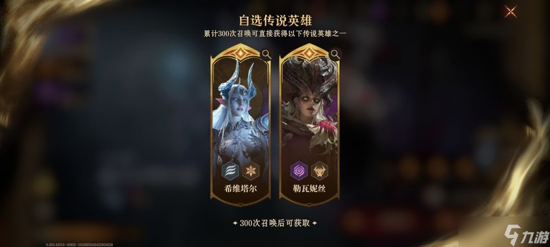 龙息神寂新手开局攻略与核心卡牌选择指南