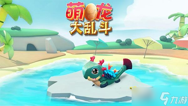 《萌龙大乱斗》繁育传奇龙方法