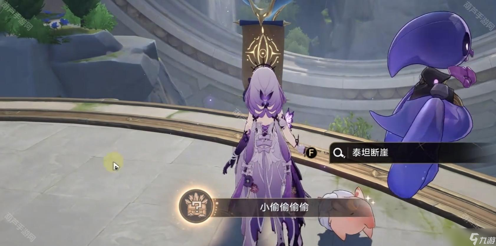 《崩坏星穹铁道》3.2小偷偷偷偷成就攻略