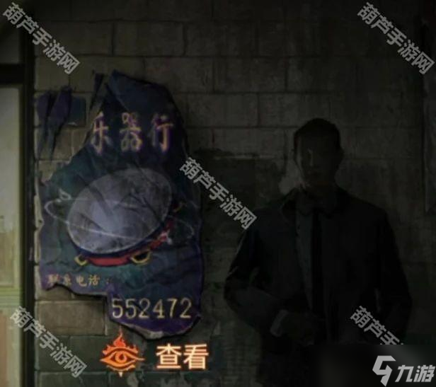 《紙嫁衣7卿不負》全章節(jié)圖文攻略匯總