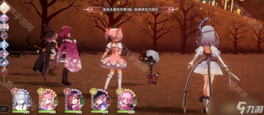 《魔法少女小圆MagiaExedra》主线第二章Boss蔷薇园的魔女打法攻略