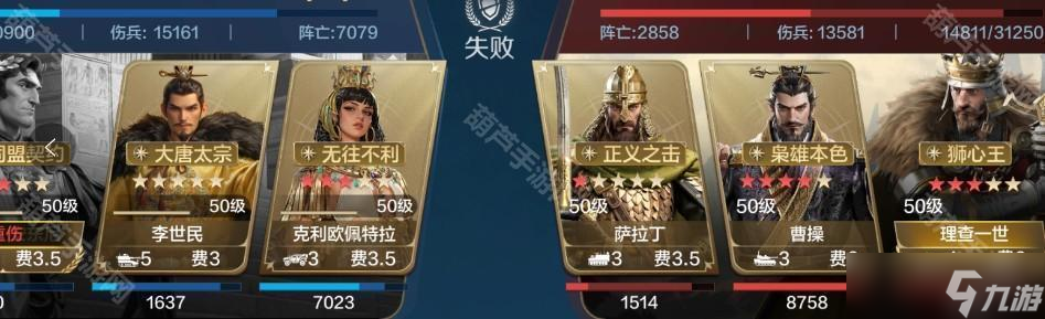 《世界启元》S9赛季李世民反克制追击肉队推荐