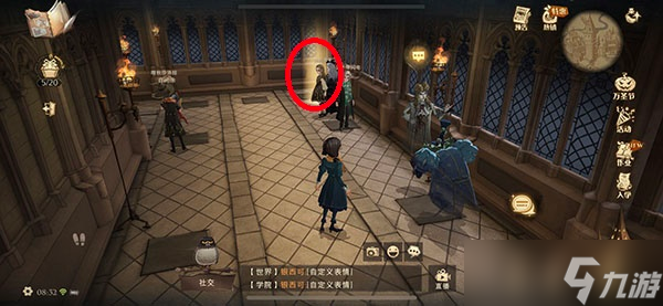 哈利波特魔法觉醒怪诞之夜第三天任务如何完成？