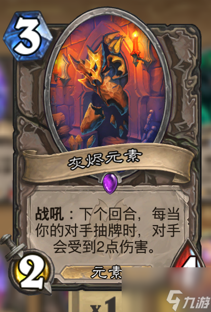 《炉石传说》双模式上分卡组代码分享