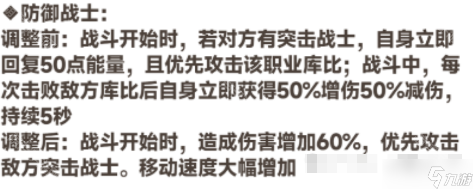 《曙光重临》库比怠工机制介绍