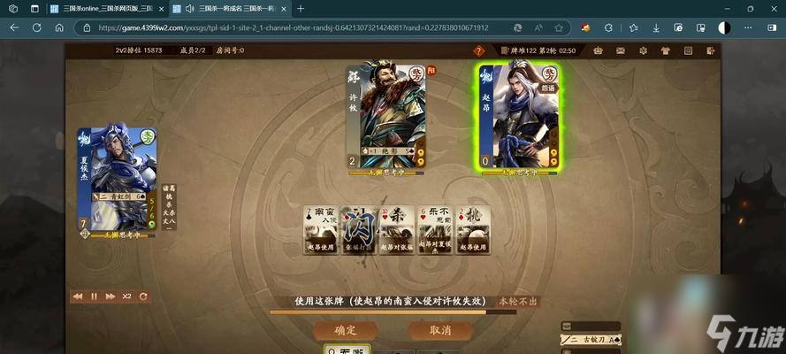 三国杀对局中如何有效发言？发言技巧有哪些？