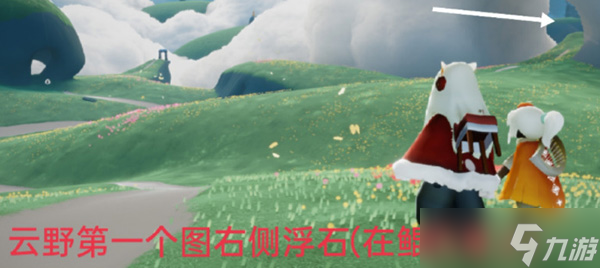 光遇12.30每日任务怎么做？