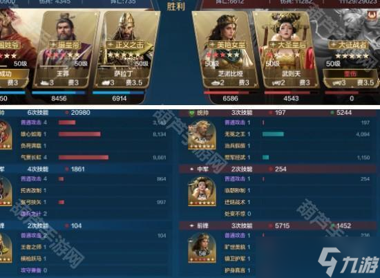 《世界啟元》S8賽季鄭成功爆發(fā)隊搭配攻略