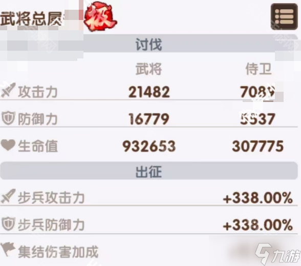 《三國(guó)冰河時(shí)代》S5賽季覺醒呂布培養(yǎng)攻略
