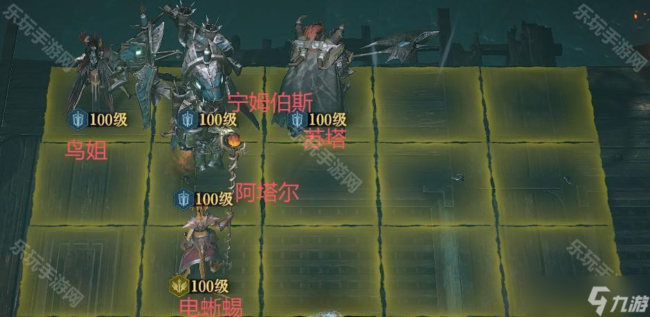 《龙息神寂》S1赛季低配电队海王阵容推荐